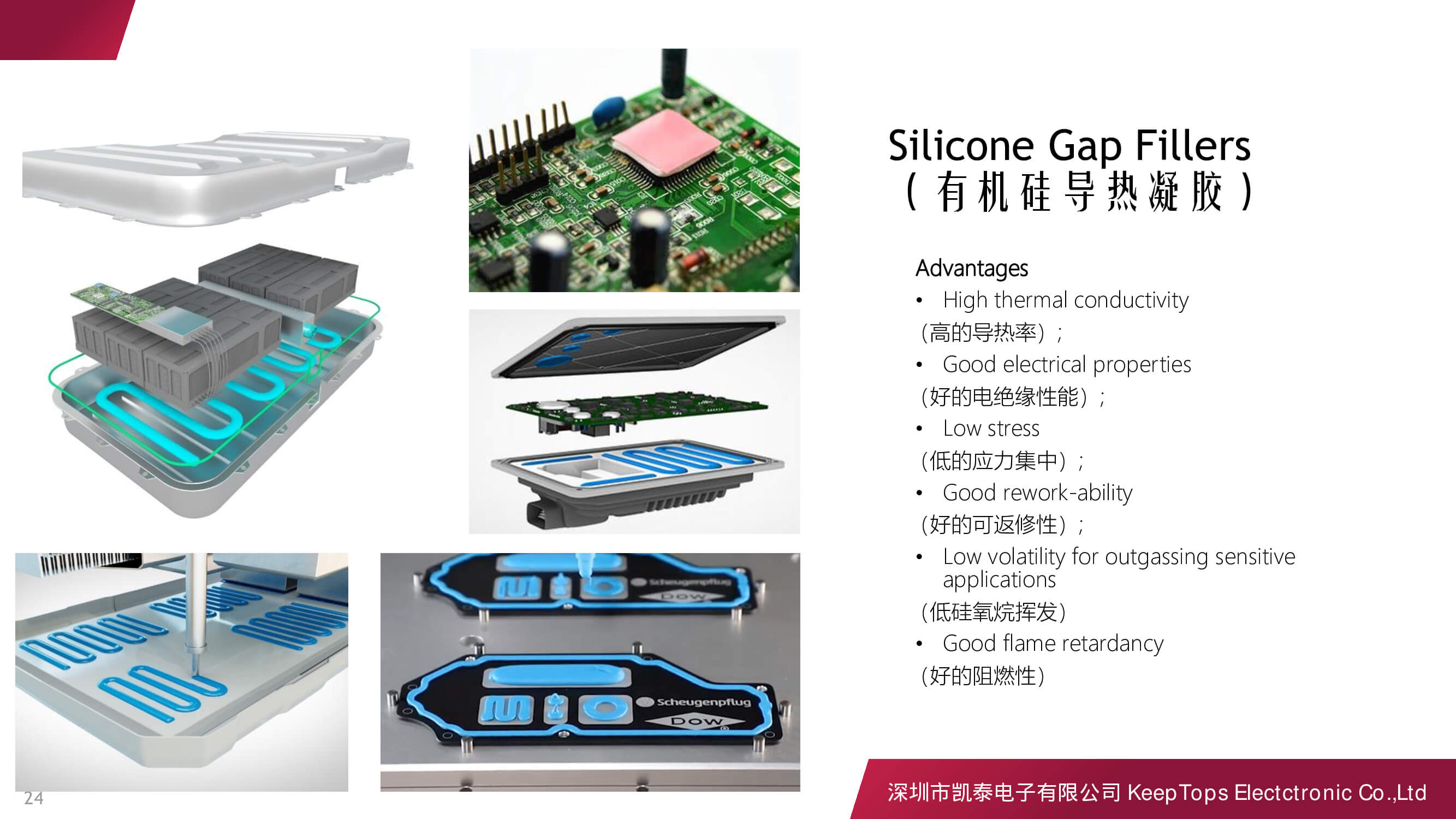 新能源汽車(chē)啟動(dòng)電源的應(yīng)用方案