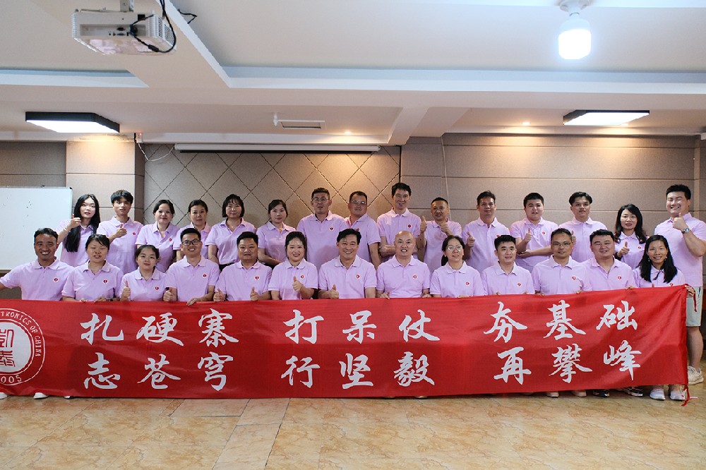 向草原，凱泰心燃！2025內(nèi)蒙古團(tuán)建之行完美收官！